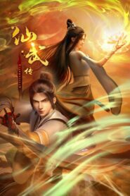 Legend of Xian Wu